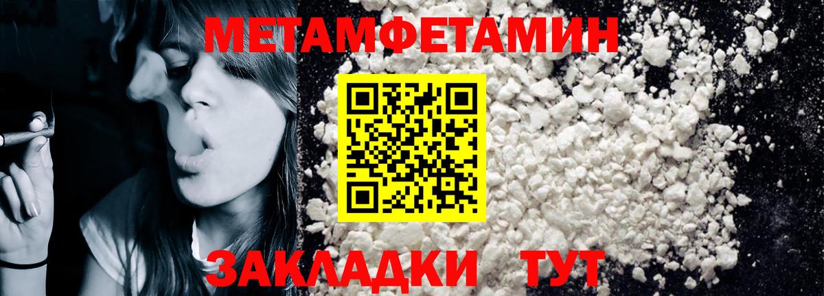 Амфетамин 98% Новозыбков