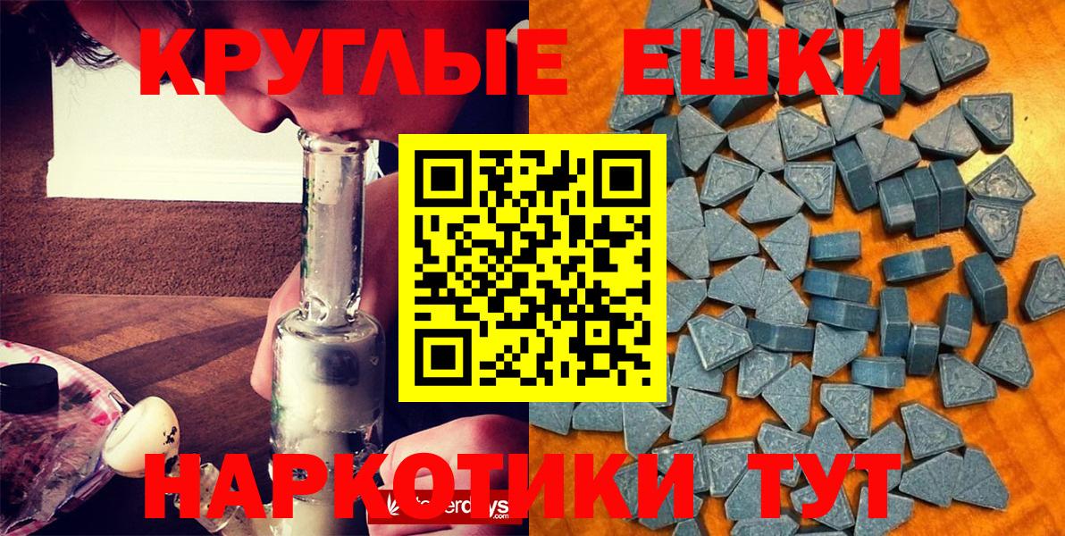 ЭКСТАЗИ ешки  Вход с VPN  даркнет сайт  Новозыбков  Ecstasy Philipp Plein 