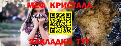 jwh Донецк