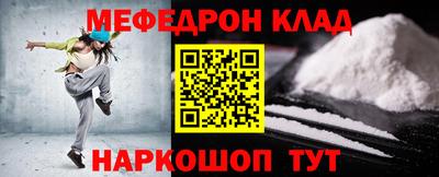 jwh Донецк
