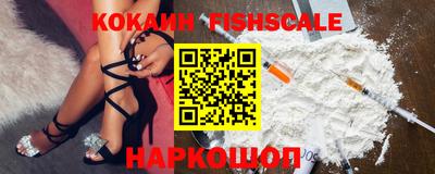 наркотики Донской