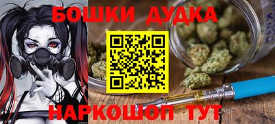jwh Донецк