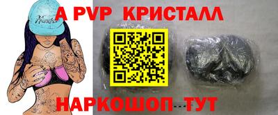 PSILOCYBIN Дубна