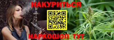 метамфетамин Жуковский