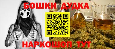 PSILOCYBIN Дубна