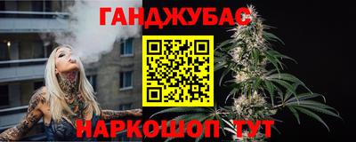 jwh Донецк