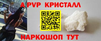 jwh Донецк