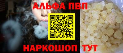 PSILOCYBIN Дубна