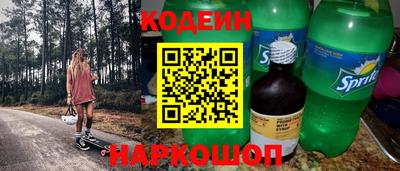 PSILOCYBIN Дубна