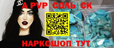 наркотики Донской