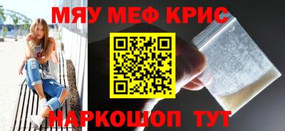 PSILOCYBIN Дубна