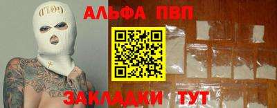 jwh Донецк