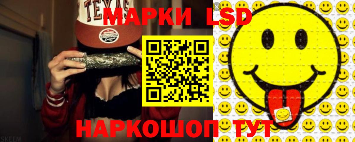 Лсд 25 экстази кислота Новозыбков