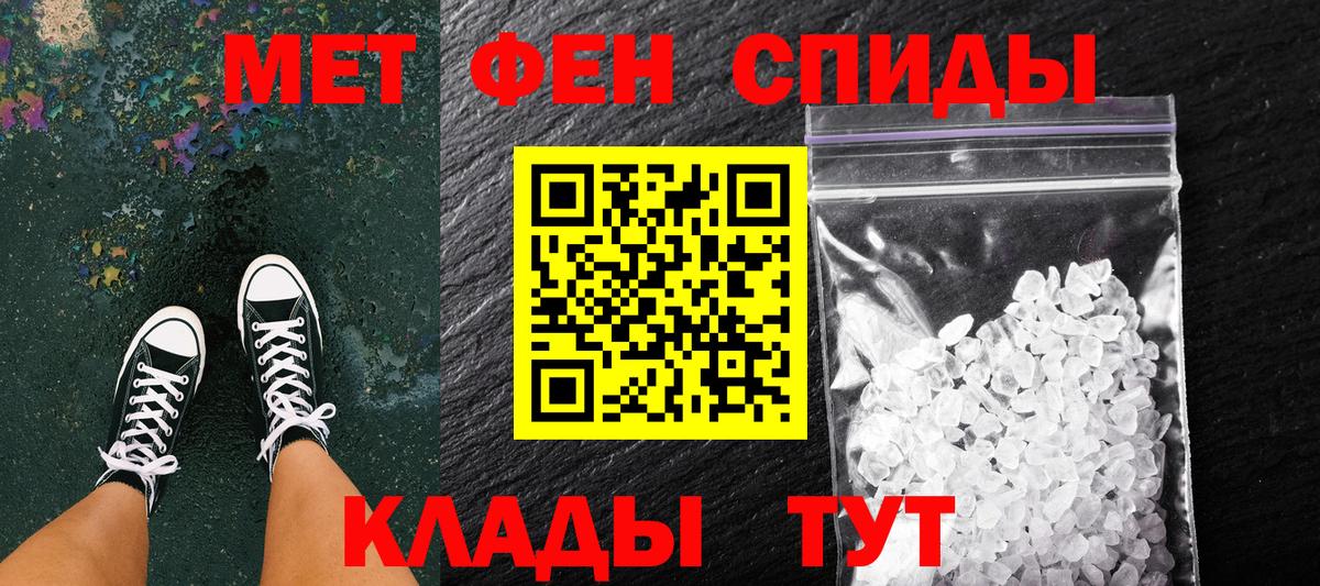 Первитин Декстрометамфетамин 99.9% Новозыбков