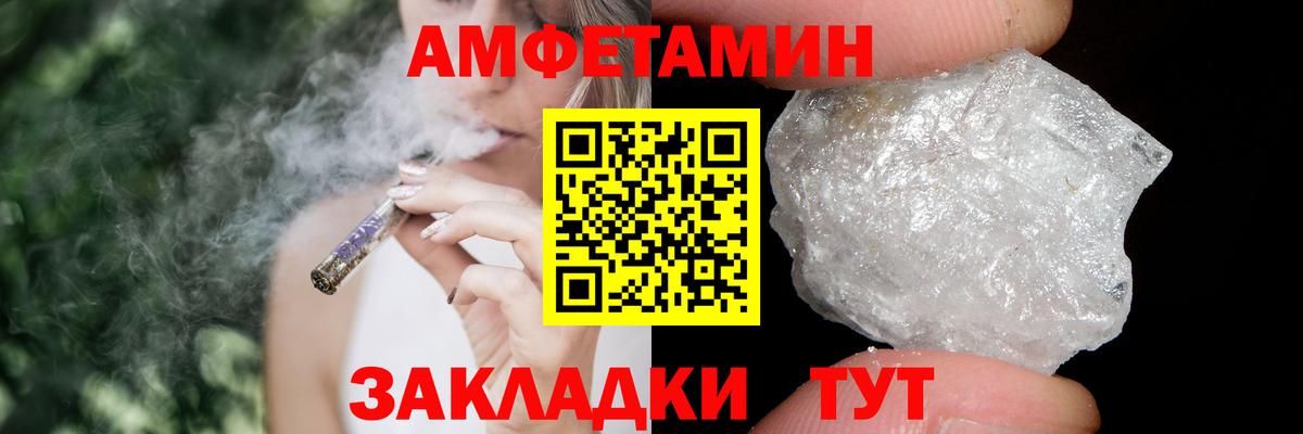 Новозыбков  Первитин винт  Первитин винт  Вход с VPN 