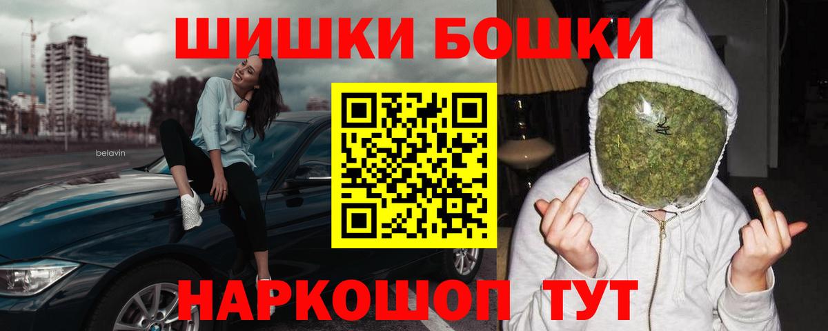 Канабис индика  Конопля MAZAR  Новозыбков  Вход с VPN  Бошки марихуана гибрид 